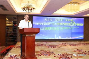 優(yōu)化征信服務(wù)環(huán)境 助力企業(yè)融資發(fā)展——肇慶開展'6·14信用記錄關(guān)愛日'企業(yè)征信服務(wù)宣傳活動