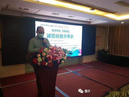 熱烈祝賀我司榮獲“誠信企業(yè)”榮譽(yù)稱號