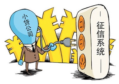 互聯網信貸征信風控 以神州融為例，洞悉市場實踐與未來趨勢